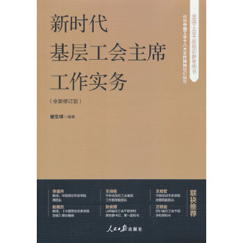  �r�����ӹ�����ϯ��������(w��)��ȫ����ӆ�棩