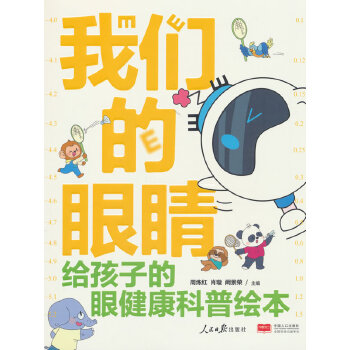  �҂����۾����o���ӵ��۽��������L��