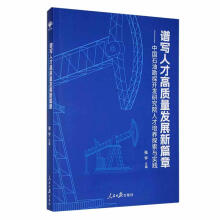 �V���˲Ÿ��|(zh��)���l(f��)չ��ƪ��