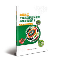 �Ͻ��؅^(q��)��Ҫ�߲���Ʒ�N�����c��(y��u)�|(zh��)���༼�g(sh��)