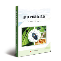 �㽭����ɽ���x