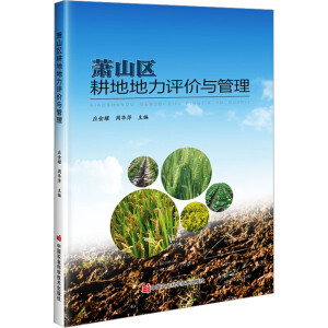 ʒɽ�^(q��)���ص����u�r�c����