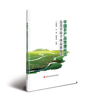 �Ї��r(n��ng)�a(ch��n)Ʒ�����־�_ï��ԭ����Ʒ�|(zh��)�b�u