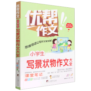 С�W(xu��)�������������Ĵ�ȫ