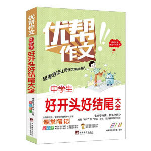 �ЌW�����_�^�ýY(ji��)β��ȫ