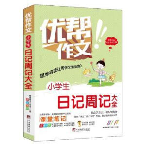 С�W(xu��)����ӛ��ӛ��ȫ