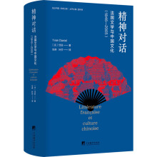 ����(gu��)�ČW(xu��)�c�Ї�(gu��)�Ļ���1846��2005�����ڶ��棩