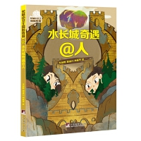 ˮ�L(zh��ng)������ ��