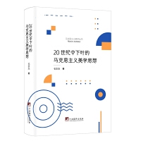 20���o�����~���R��˼���x���W(xu��)˼��