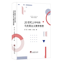 20���o�����~���R��˼���x���W(xu��)˼��