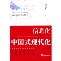 ��Ϣ���c�Ї�ʽ�F(xi��n)����