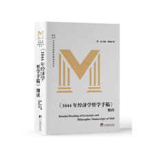 ��1844�꽛(j��ng)���W(xu��)�܌W(xu��)�ָ塷���x