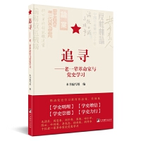 ׷��������һ݅�������c�hʷ�W��