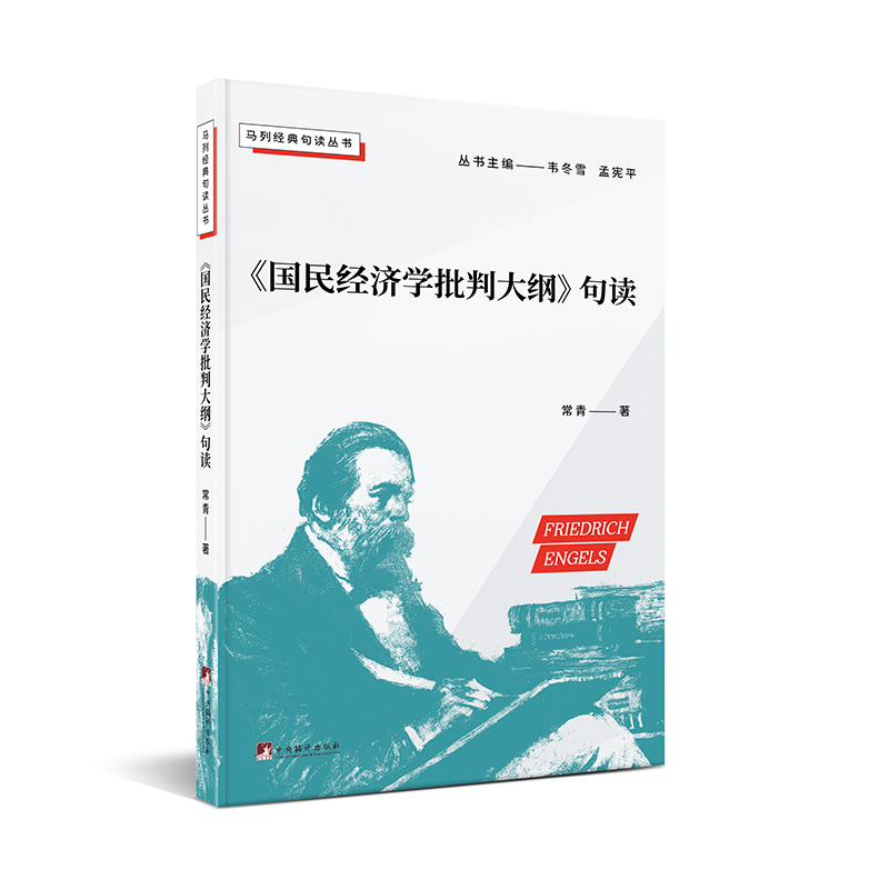 ����(gu��)��(j��ng)��(j��)�W(xu��)���д�V�����x