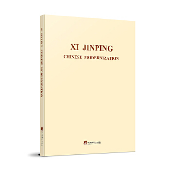  ��(x��)��ƽ�P(gu��n)���Ї�ʽ�F(xi��n)����Փ��ժ����Ӣ�İ棩