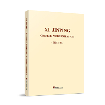  ��(x��)��ƽ�P(gu��n)���Ї�ʽ�F(xi��n)����Փ��ժ����Ӣ�h���հ棩