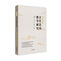 �ЌW(xu��)�Z�ĹŴ�Ԋ�~�̌W(xu��)�о�