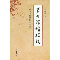 �ݕ��Y(ji��)��(g��u)����