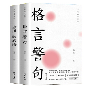  ������ϵ�У�ȫ3��(c��)�����ԼѾ�+���Ծ���+�V�Z(y��)��Ъ���Z(y��)��ȫ2��(c��)��