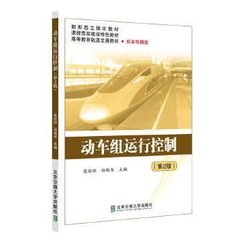  ��(d��ng)܇�M�\(y��n)�п��ƣ���2�棩