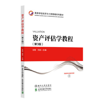  �Y�a(ch��n)�u���W(xu��)�̳̣���3�棩