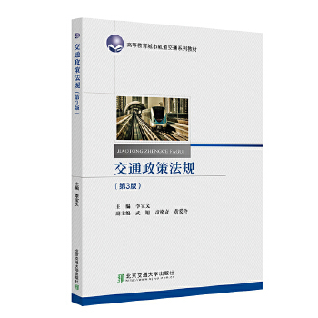  ��ͨ���߷�Ҏ(gu��)����3�棩