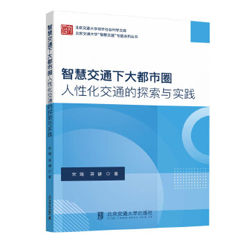  �ǻ۽�ͨ�´���Ȧ���Ի���ͨ��̽���c���`