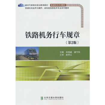  �F·�C����܇Ҏ(gu��)�£���2�棩