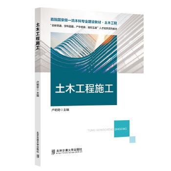  ��ľ����ʩ��