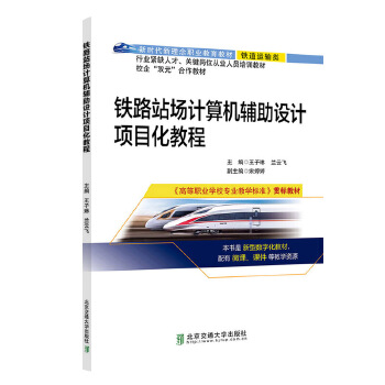  �F·վ��Ӌ��C�o���OӋ�Ŀ���̳�