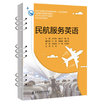  �񺽷���(w��)Ӣ�Z(y��)