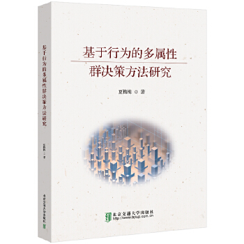  �����О�Ķ�����Ⱥ�Q�߷����о�