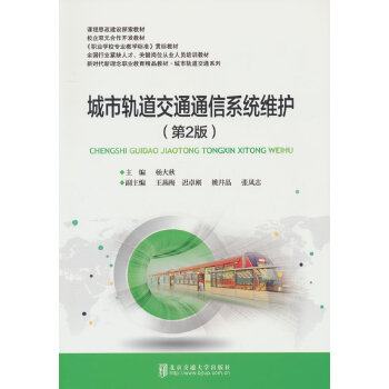  ����܉����ͨͨ��ϵ�y(t��ng)�S�o����2�棩