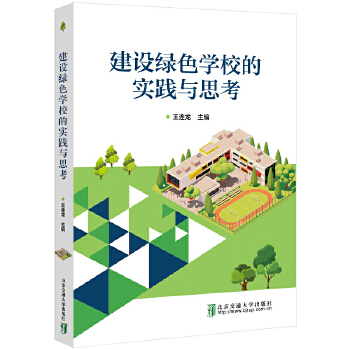  ���O(sh��)�Gɫ�W(xu��)У�Č�(sh��)�`�c˼��