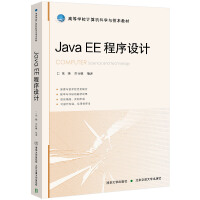 Java EE�����O(sh��)Ӌ
