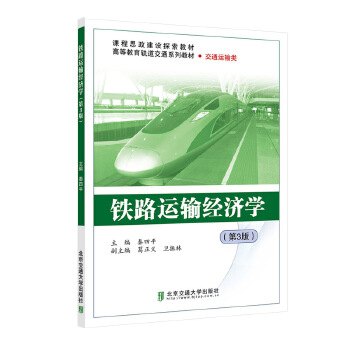  �F·�\ݔ��(j��ng)���W(xu��)����3�棩