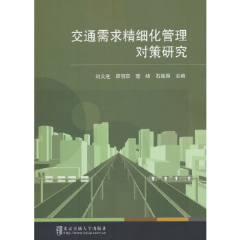  ��ͨ���󾫼�(x��)�����팦���о�