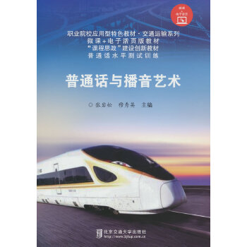  ��ͨԒ�c����ˇ�g(sh��)