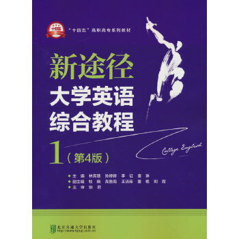  ��;����W(xu��)Ӣ�Z(y��)�C�Ͻ̳�1����4�棩