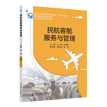  �񺽿�œ����(w��)�c����