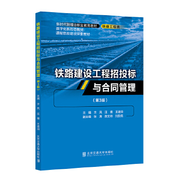  �F·���O(sh��)������Ͷ��(bi��o)�c��ͬ��������3�棩