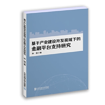  ���ڮa(ch��n)�I(y��)���O(sh��)�_(k��i)�l(f��)ҕ���µĽ���ƽ�_(t��i)֧���о�