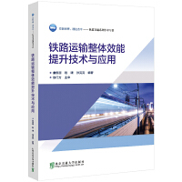 �F·�\(y��n)ݔ���wЧ���������g(sh��)�c��(y��ng)��