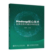 Hadoop���ļ��g(sh��)�����ڷ���(z��i)�p��(z��i)�еđ�(y��ng)��