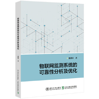  ��(li��n)�W(w��ng)�O(ji��n)�yϵ�y(t��ng)�Ŀɿ��Է�������(y��u)��