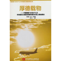  ����d��--�Ї����w�ІTPLM���L(f��ng)���������O(sh��)˼·����Փ�wϵ֮���A(ch��)��Փ