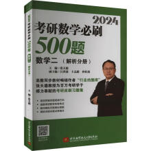  2024���Д�(sh��)�W��ˢ500�}����(sh��)�W������ԇ�}�փ�+�����փԣ�