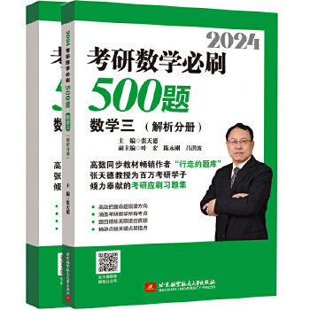  2024���Д�(sh��)�W(xu��)��ˢ500�}����(sh��)�W(xu��)������ԇ�}�փ�(c��)+�����փ�(c��)��