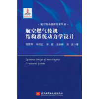 ����ȼ?x��)�݆�C(j��)�Y(ji��)��(g��u)ϵ�y(t��ng)�����W(xu��)�O(sh��)Ӌ