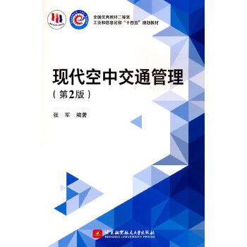  �F(xi��n)�����н�ͨ��������2�棩